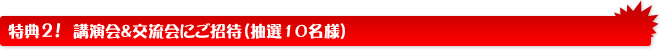 TQIu𗬉ɂҁiI10lj