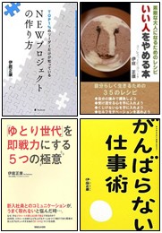 120927_books.jpg